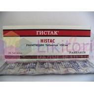 ГИСТАК (Ранитидин) / HISTAC