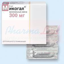 МИКОГАЛ суппозитории вагинальные (Омоконазол) / MYCOGAL