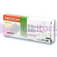 ОФЛОКСИН 200 / OFLOKSIN 200