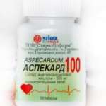 АСПЕКАРД / ASPEKARD