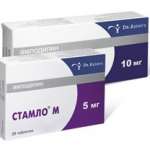 СТАМЛО (Амлодипин) / STAMLO (Amlodipine)