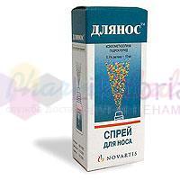 ДЛЯНОС / DLIANOS