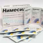 НИМЕСИЛ (нимесулид) / NIMESIL (nimesulide)