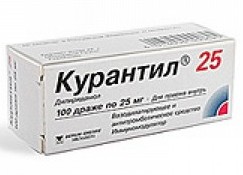 КУРАНТИЛ 25 (Дипиридамол) / CURANTYL 25 (Dipyridamole)