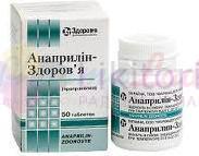 АНАПРИЛИН-ЗДОРОВЬЕ / ANAPRILIN-ZDOROVE