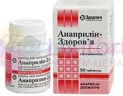 АНАПРИЛИН-ЗДОРОВЬЕ / ANAPRILIN-ZDOROVE