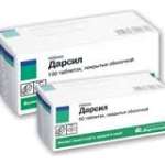 ДАРСИЛ (Силимарин) / DARSIL