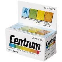 ЦЕНТРУМ от A до Цинка / CENTRUM