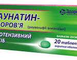 РАУНАТИН-Здоровье / RAUNATIN-Zdorove