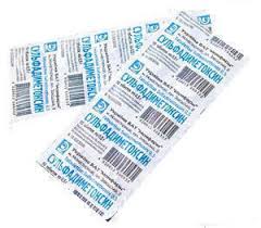 СУЛЬФАДИМЕТОКСИН / SULFADIMETHOXINE