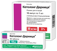 КЕТОЛОНГ-ДАРНИЦА (Кеторолак) / KETOLONG-DARNITSA
