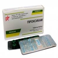 ПИРОКСИКАМ / PIROXICAM