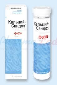 КАЛЬЦИЙ-САНДОЗ ФОРТЕ (кальция карбонат+кальция лактоглюконат) / CALCIUM-SANDOZ FORTE (calcium carbonate+calcium lactate gluconate)