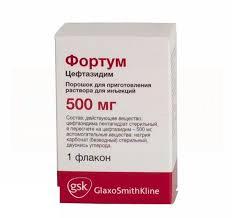 ФОРТУМ (Цефтазидим) / FORTUM