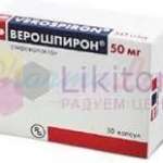 ВЕРОШПИРОН / VEROSPIRON
