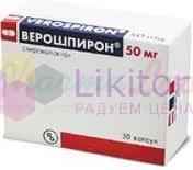 ВЕРОШПИРОН / VEROSPIRON