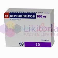 ВЕРОШПИРОН / VEROSPIRON