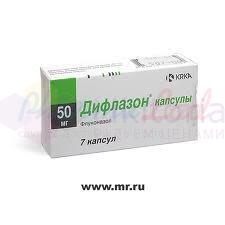 ДИФЛАЗОН (флуконазол) / DIFLAZON
