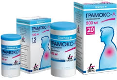 ГРАМОКС-А / GRAMOKS-A