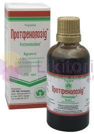 ПРОТФЕНОЛОЗИД / PROTFENOLOZID