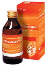 СТОМАТИДИН (гексетидин) / STOMATIDINE (hexetidine)