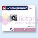 НОРМОДИПИН (амлодипин) / NORMODIPINE (amlodipine)