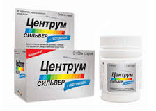 ЦЕНТРУМ СИЛЬВЕР / CENTRUM SILVER
