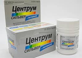 ЦЕНТРУМ СИЛЬВЕР / CENTRUM SILVER