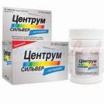 ЦЕНТРУМ СИЛЬВЕР с лютеином / CENTRUM SILVER with lutein