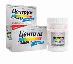 ЦЕНТРУМ СИЛЬВЕР с лютеином / CENTRUM SILVER with lutein