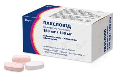 ПАКСЛОВИД (Нирматрелвир + Ритонавир) / PAXLOVID (Nirmatrelvir + Ritonavir)