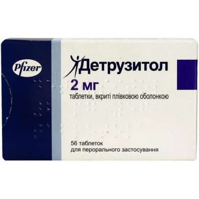 ДЕТРУЗИТОЛ (Тольтеродин) / DETRUSITOL (Tolterodine)