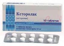 КЕТОРОЛАК-ЗДОРОВЬЕ / KETOROLAK-ZDOROVE