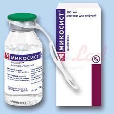 МИКОСИСТ (Флуконазол) / MYCOSYST