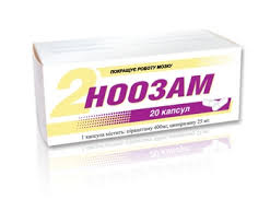 НООЗАМ / NOOZAM