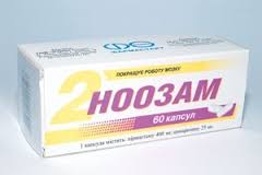 НООЗАМ / NOOZAM