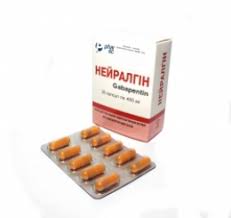 НЕЙРАЛГИН / NEYRALGIN