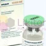 АСПАРАГИНАЗА Медак / ASPARAGINASE Medac