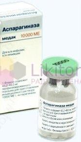 АСПАРАГИНАЗА Медак / ASPARAGINASE Medac