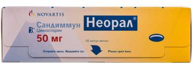 САНДИММУН НЕОРАЛ (циклоспорин) / SANDIMMUN NEORAL (ciclosporin)