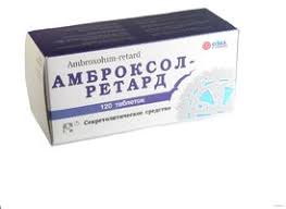 АМБРОКСОЛ-РЕТАРД / AMBROXOL RETARD
