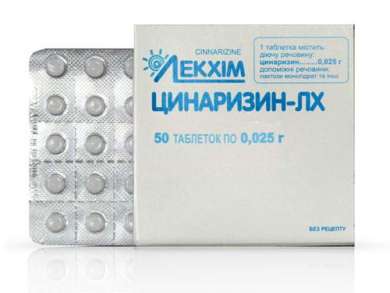 ЦИННАРИЗИН-ЛХ / CINNARIZINE-LH
