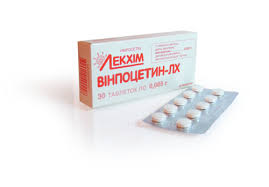 ВИНПОЦЕТИН-ЛХ / VINPOTSETIN-LH