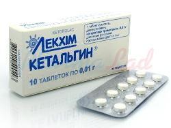 КЕТАЛЬГИН (Кеторолак) / KETALGIN