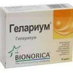 ГЕЛАРИУМ ГИПЕРИКУМ / HELARIUM HYPERICUM