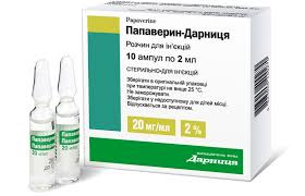 ПАПАВЕРИН-ДАРНИЦА / PAPAVERIN-DARNITSA