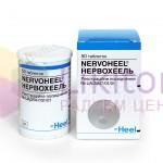 НЕРВОХЕЕЛЬ / NERVOHEEL