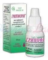 ГРИППФЕРОН (интерферон альфа-2b) / GRIPPFERON (interferon alfa-2b)