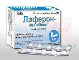 ЛАФЕРОН-ФАРМБИОТЕК свечи / LAFERON-PHARMBIOTEK