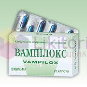 ВАМПИЛОКС 20 / VAMPILOKS 20